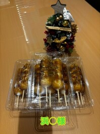 ＼２０２６年初ブログ／